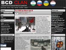 Tablet Screenshot of bcdclan.ru